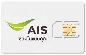 Thailand 7 day unlimited data(15GB high speed) & 30mins voice SIM